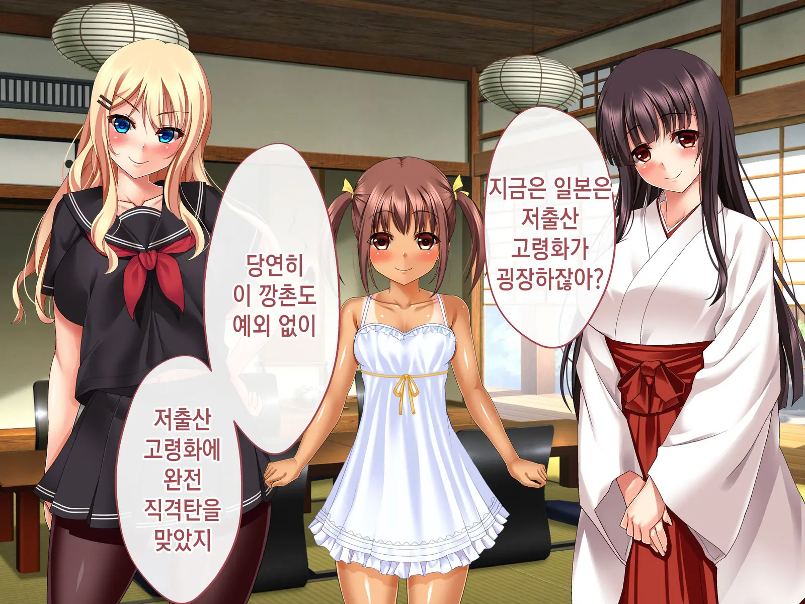 Inaka Ni Kaettara Oyome-San Sannin Moratte Mainichi Kozukuri Nakadashi Ecchi! | 시골로 돌아가니 신부 3명이 생겨 매일 아이 만들기 질내사정 섹스!